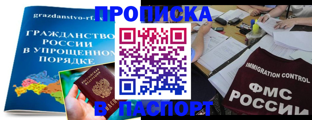 регистрация для дет. сада в Новопавловске