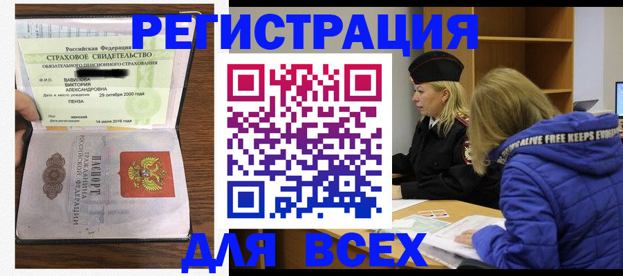 пропишу в квартире в Новопавловске